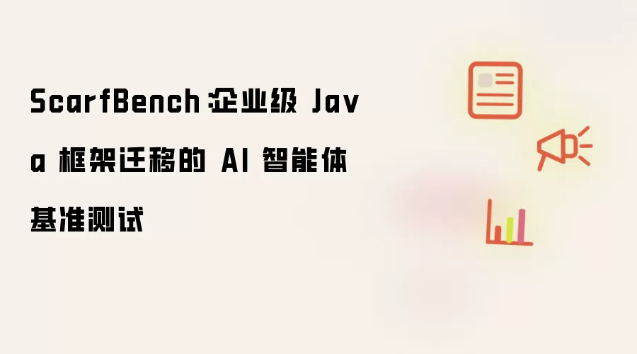 ScarfBench：企业级 Ja va 框架迁移的 AI 智能体基准测试