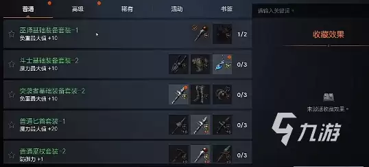 天堂2盟约克塔三层介绍 天堂2盟约克塔三层详解