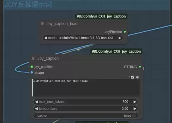 图像反推提示语模型JoyCaption本地部署指南，支持SFW和NSFW图像描述