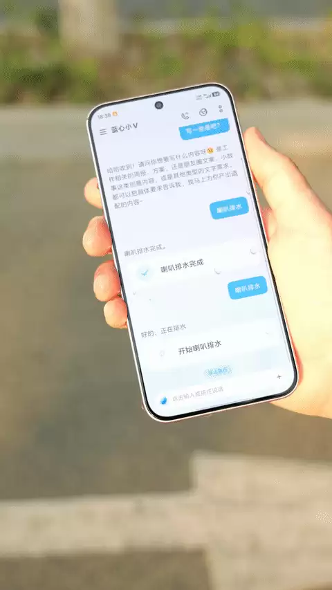 骑手外勤长辈都适用 vivo Y600 Turbo手机全面评测:一台搞定全场景耐用需求的户外神机