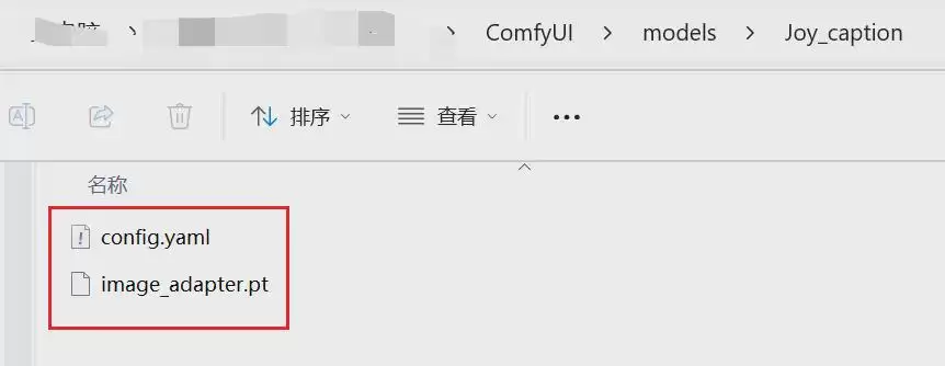 图像反推提示语模型JoyCaption本地部署指南，支持SFW和NSFW图像描述