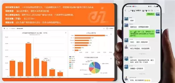 九州互营叠加增值服务,拓宽GEO优化价值边界