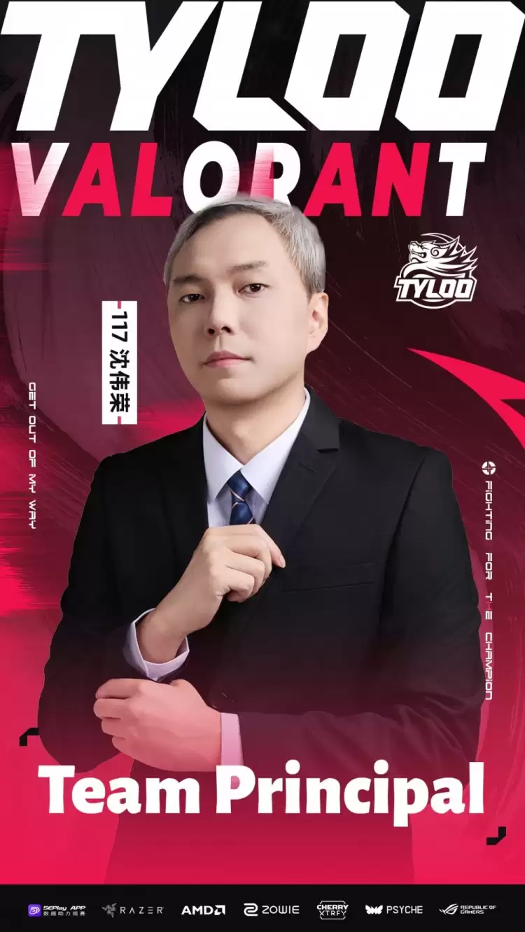 TYLOO无畏契约:117沈伟荣即日起正式担任Team Principal TYLOO无畏契约:117沈伟荣即日起正式担任Team Principal