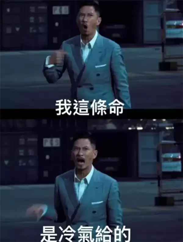 嫌弃开空调不优雅的欧洲人 今年终于热破防了