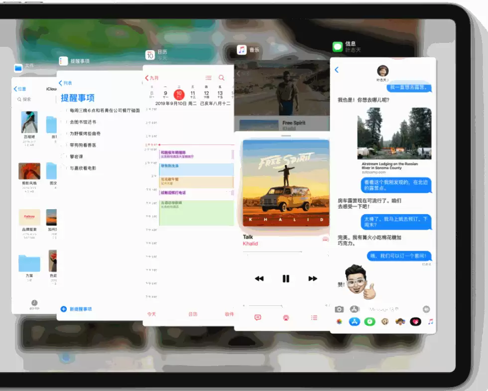 iPadOS 全新侧拉和分屏浏览功能怎么用? iPadOS 全新侧拉和分屏浏览功能怎么用?