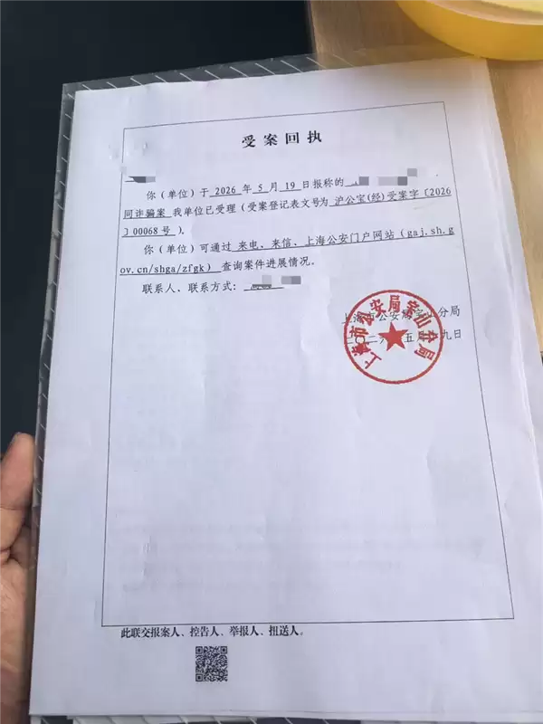 困在仅退款里的中小商家：有人为了88元威胁要“割腕”