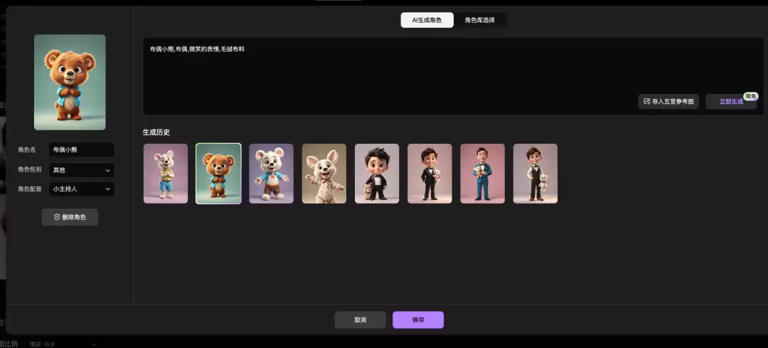 我用MOKI AI做视频短片,人人都能用AI一键生成几分钟原创中视频