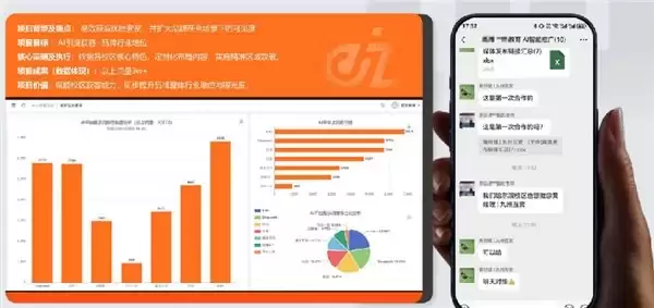 九州互营叠加增值服务,拓宽GEO优化价值边界