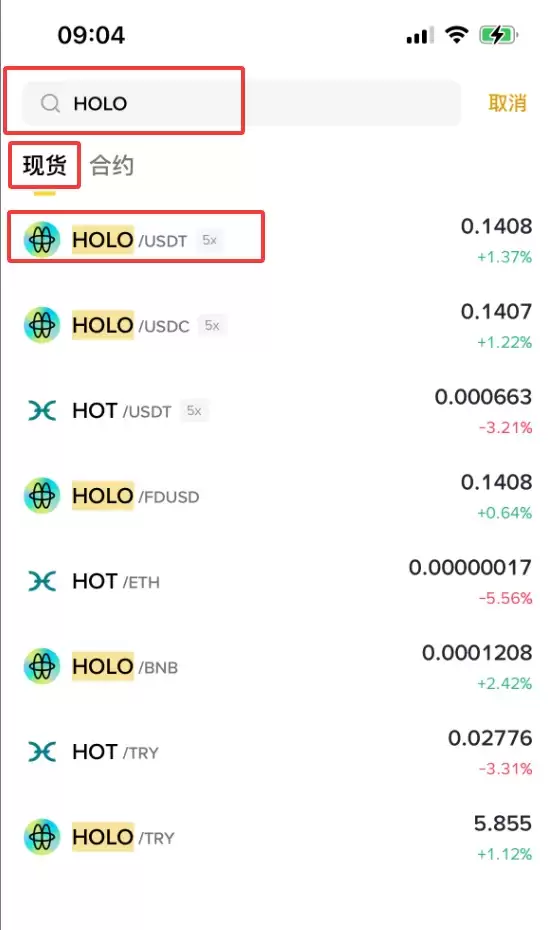 Holoworld AI (HOLO) 币是什么？HOLO代币经济学、空投及购买方法