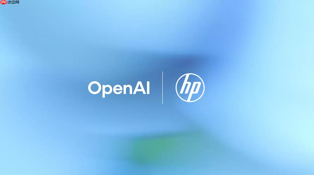 惠普宣布扩大与OpenAI战略合作,全面部署Frontier加速企业转型