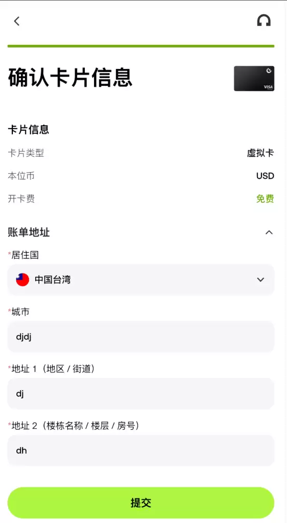 Gate Card亚太美元卡是什么?Gate Card亚太Visa卡申请步骤教程