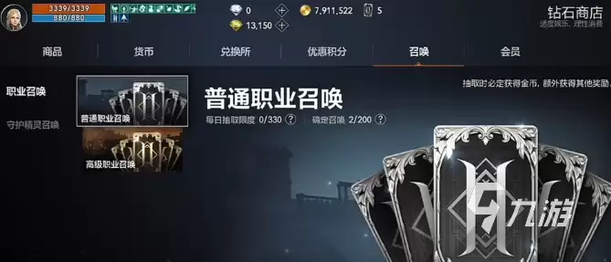 天堂2盟约微氪玩家进阶攻略：低成本高效提升技巧全解析