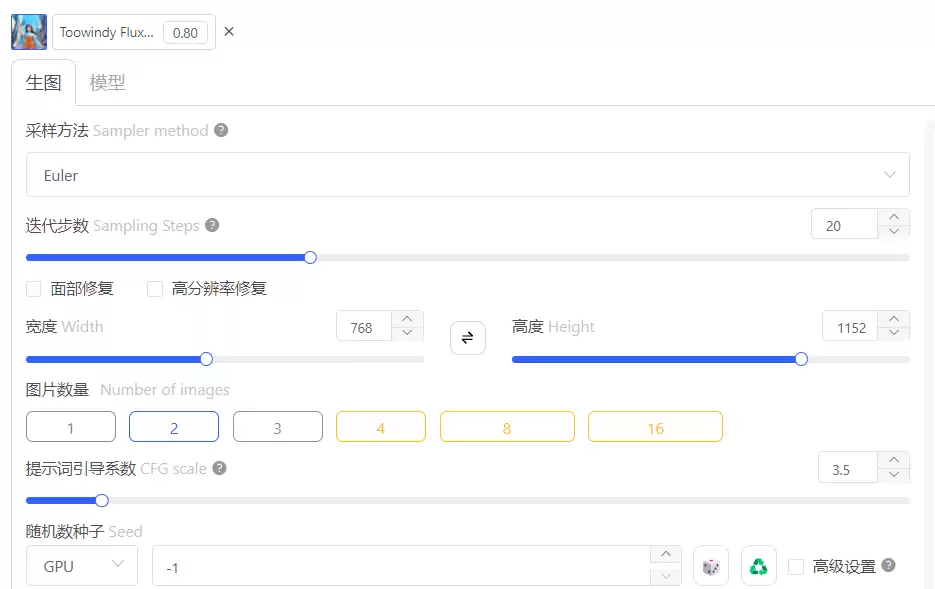 AI世界里的漫画中国风，AI国风动漫一键生成的Liblibai模型推荐