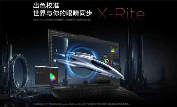 ThinkPad P1 AI 2026搭载NVIDIA RTX PRO 2000显卡,高性能算力拉满