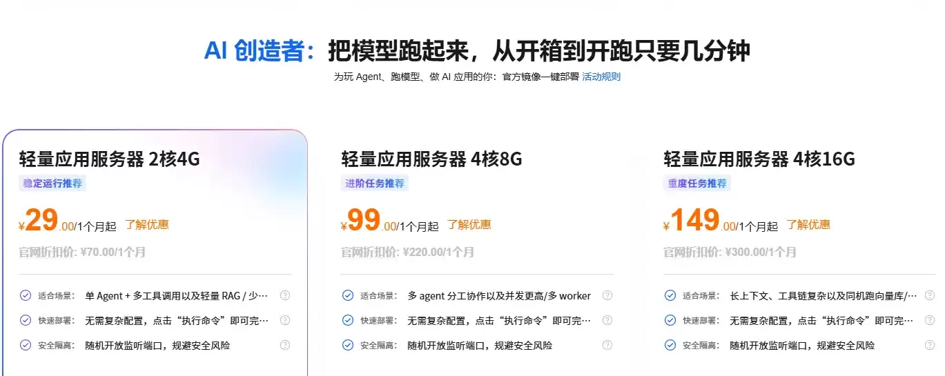 AI创造者.png