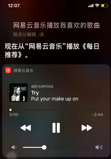 siri可以播放第三方音乐吗?如何操作? siri可以播放第三方音乐吗?如何操作?