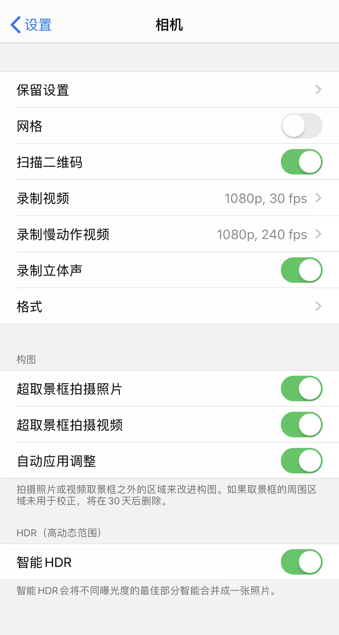iPhone 11 相机界面大改,教你快速上手 iPhone 11 相机界面大改,教你快速上手