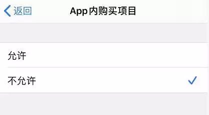 iOS 13 如何有效避免误操作付款? iOS 13 如何有效避免误操作付款?