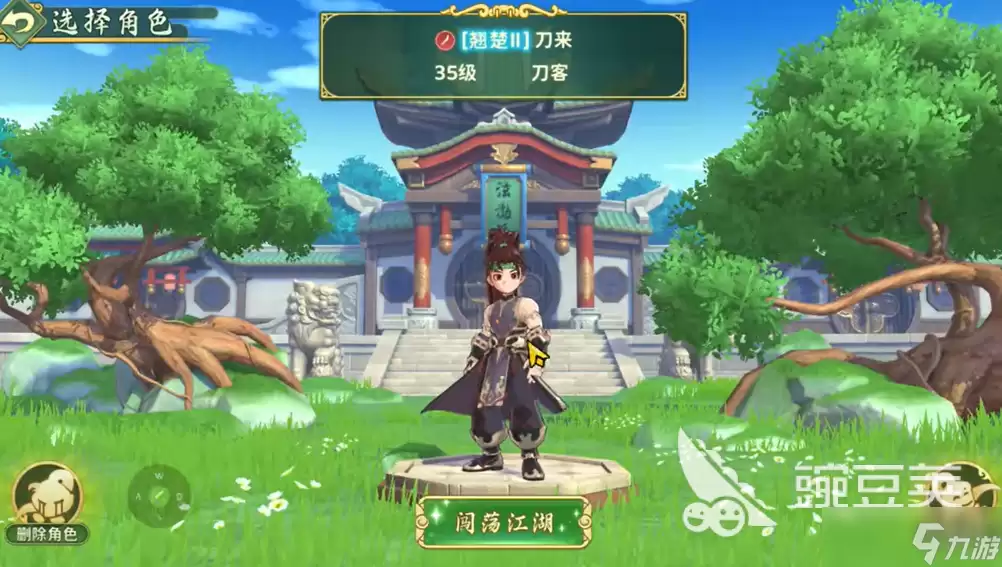 热血江湖归来新手怎么玩 热血江湖归来新手攻略介绍