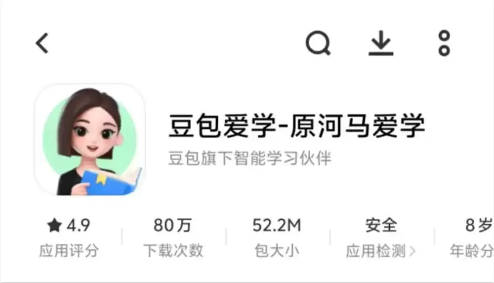 河马爱学并入豆包,字节打造AI产品全家桶