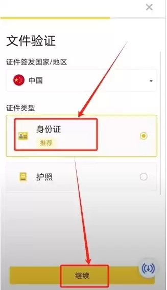 币安Alpha怎么快速刷分?每天刷多少分稳赚空投?手把手教你快速提升积分