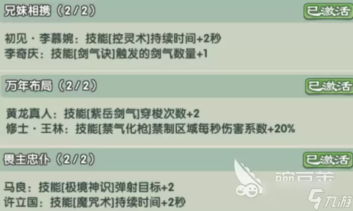 仙逆战天道氪金吗 仙逆战天道氪金点介绍