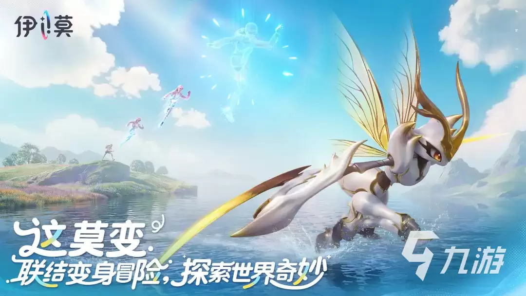 伊莫手游深海秘境探索怎么玩 伊莫手游深海秘境探索攻略