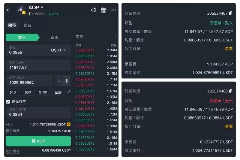 币安Alpha怎么快速刷分?每天刷多少分稳赚空投?手把手教你快速提升积分