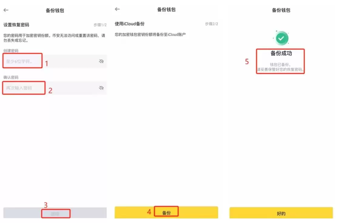 币安Alpha怎么快速刷分?每天刷多少分稳赚空投?手把手教你快速提升积分