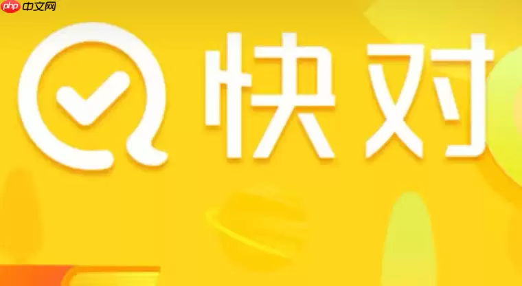 快对AI怎么生成学习计划_快对AI学习计划制定方法【教程】