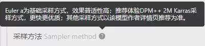 Stable Diffusion入门教程:在LiblibAI用免费在线原生界面Stable Diffusion来AI绘画
