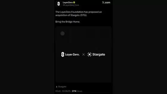 LayerZero 提议1.1 亿美元Stargate 代币合并:ZRO 持有者未来会发生什么？