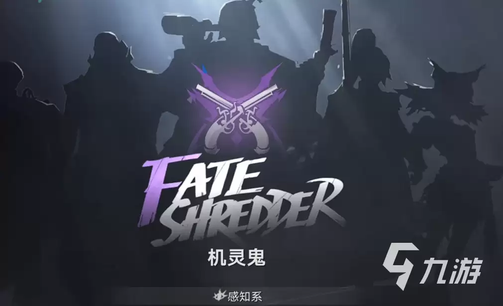遗忘之海手游职业选择指南:最强职业推荐与搭配攻略