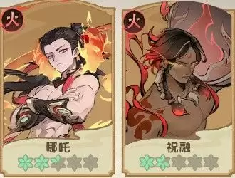 我要当老祖火系限定全方位攻略