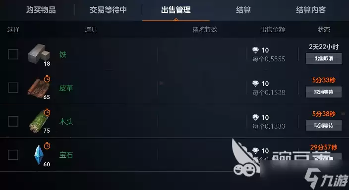 天堂2盟约前期怎么玩 天堂2盟约新手指南