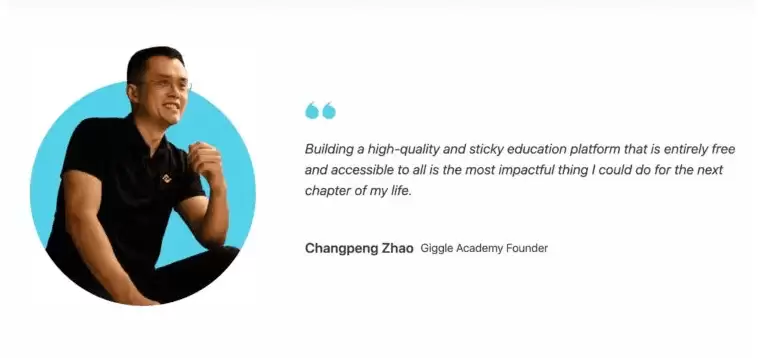 赵长鹏将推出教育平台Giggle Academy!引入NFT边学边赚 但不发