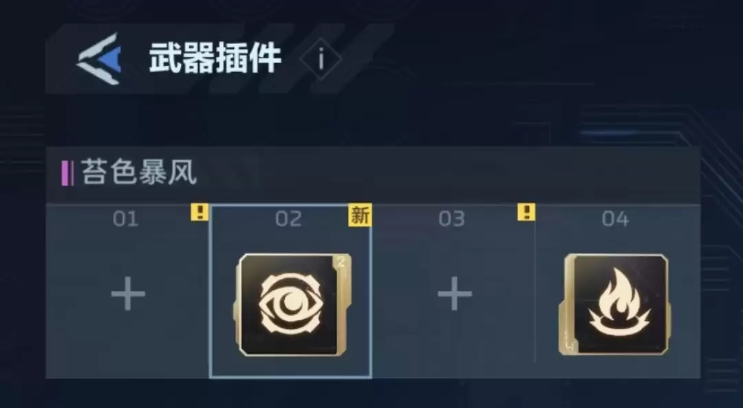 逆战:未来幽冥毒皇无限榴弹流玩法