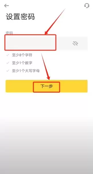 币安Alpha怎么快速刷分?每天刷多少分稳赚空投?手把手教你快速提升积分