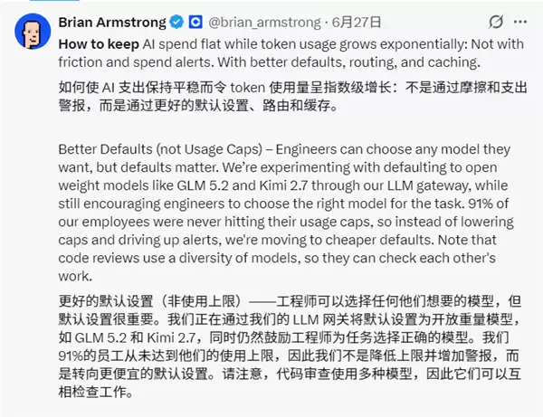 便宜又好用：美国科技巨头集体转向中国大模型
