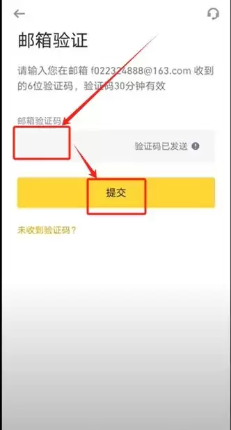 币安Alpha怎么快速刷分?每天刷多少分稳赚空投?手把手教你快速提升积分