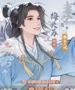 这城有良田热门药师李善德和梅长苏对比