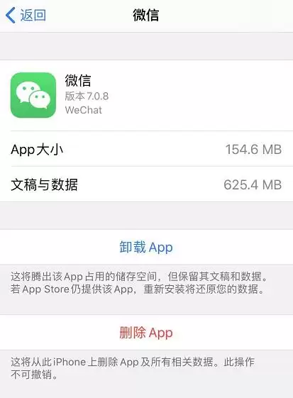 更新 iOS 13 之后如何删除 App?有三种方法 更新 iOS 13 之后如何删除 App?有三种方法