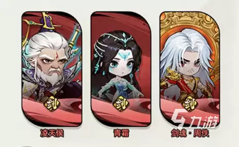 仙逆战天道手游全角色图鉴与详细技能介绍