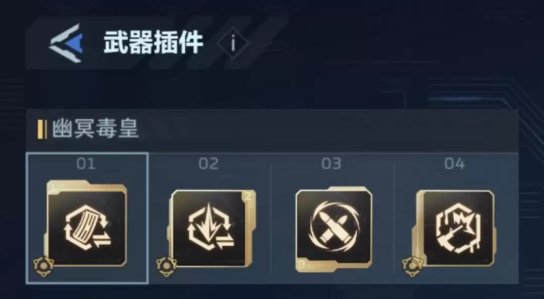 逆战:未来幽冥毒皇无限榴弹流玩法