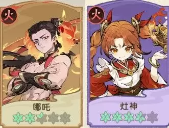 我要当老祖火系限定全方位攻略