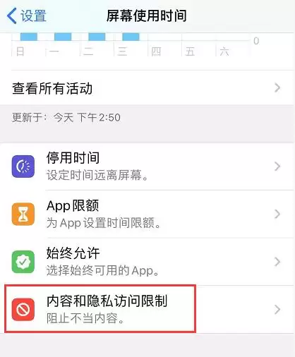 iOS 13 如何有效避免误操作付款? iOS 13 如何有效避免误操作付款?