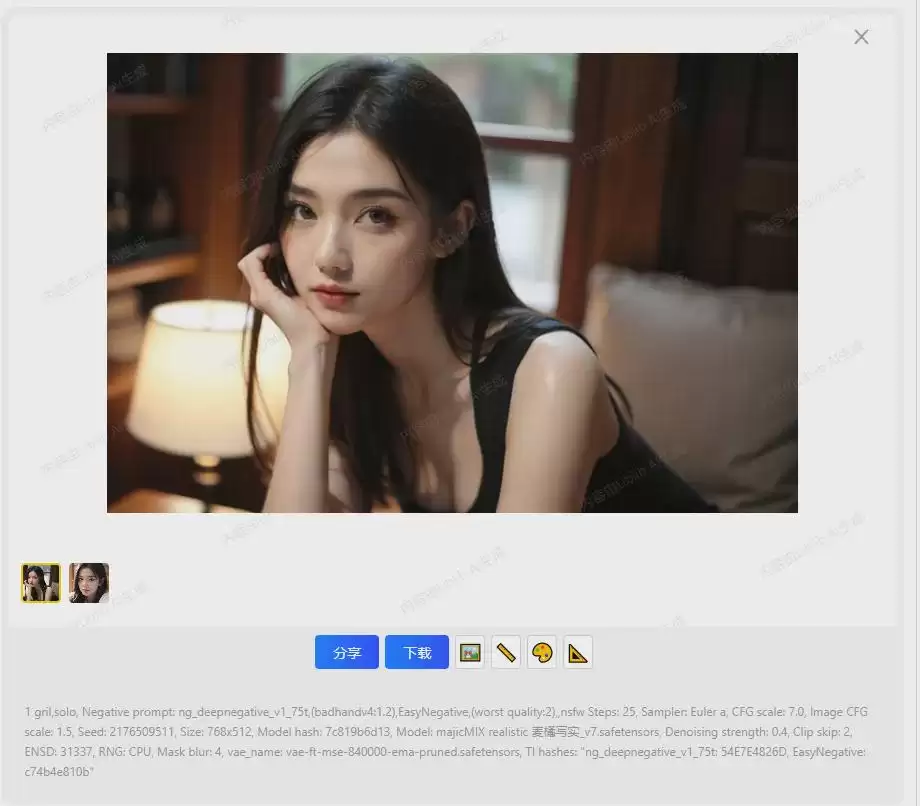 Stable Diffusion入门教程:在LiblibAI用免费在线原生界面Stable Diffusion来AI绘画
