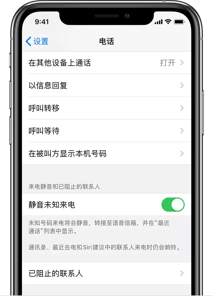 iPhone 经常来电无声音怎么办? iPhone 经常来电无声音怎么办?