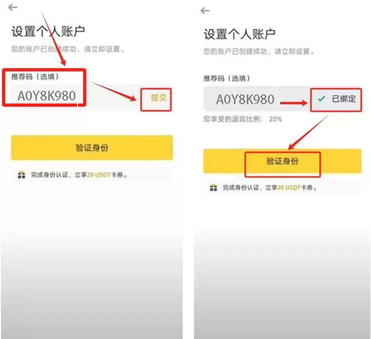 币安Alpha怎么快速刷分?每天刷多少分稳赚空投?手把手教你快速提升积分