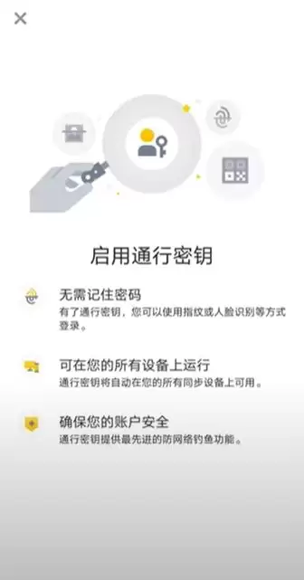 币安Alpha怎么快速刷分?每天刷多少分稳赚空投?手把手教你快速提升积分